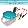zmart Makita Compatible 18V for BL1830, BL1840, BL1850, BL1860, Ignitor, Jump Starter, Car