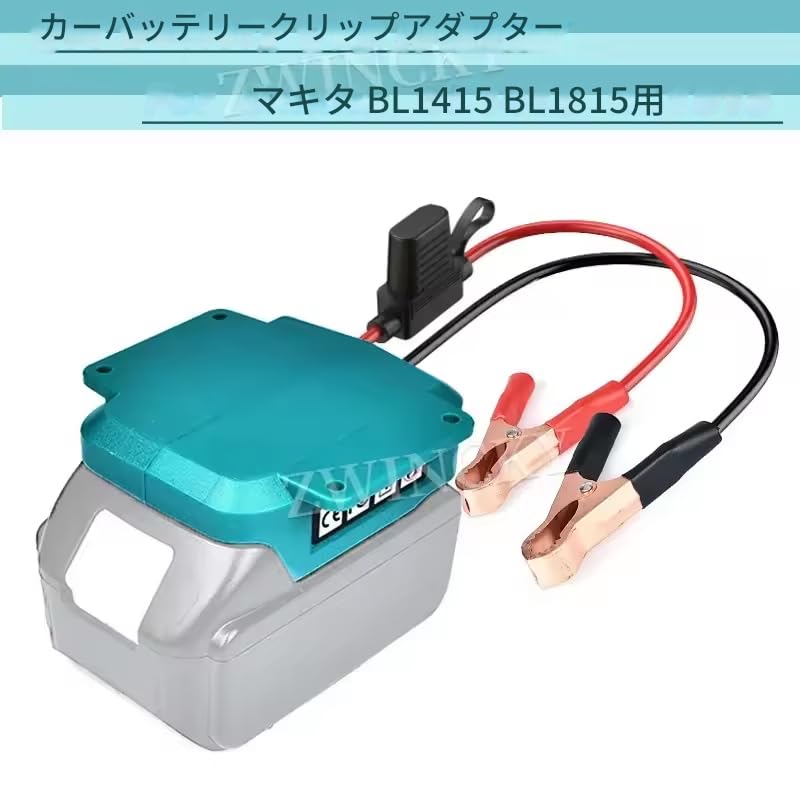 zmart Makita Compatible 18V for BL1830, BL1840, BL1850, BL1860, Ignitor, Jump Starter, Car