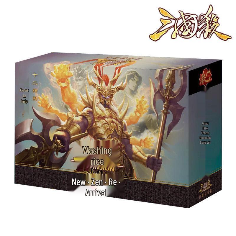 Youka Sanguosha S Series New Myth Reborn Collection