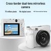 5K HD Mirrorless Digital Camera with Flip Screen, 18x Zoom, WiFi, Selfie, and Beauty Mode.