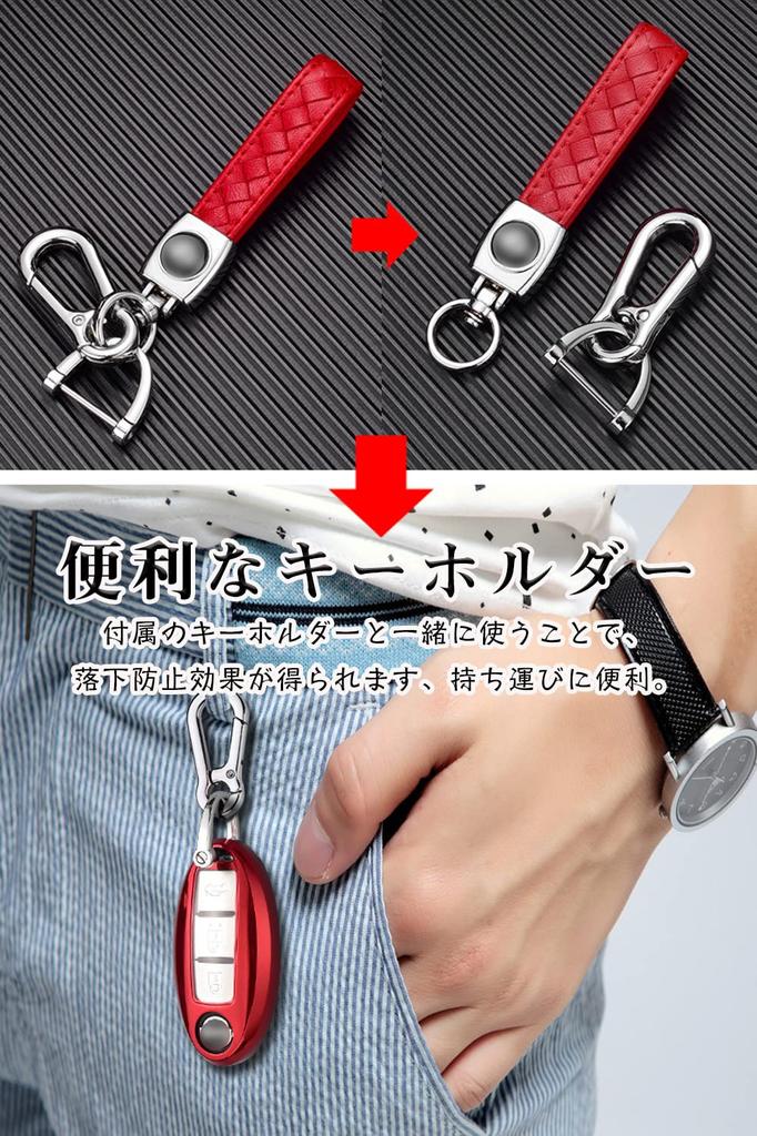 LETINGFAR Key Case, For Nissan, Smart Key Case, Key Cover, Nissan Key Holder, 2/3/4