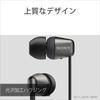 Sony Wireless Earphones WI-C310: Bluetooth Compatibleup To 15 Hours of Continuous Playbackwith Microphone, Flat Cable Adopted, 2019 Model, Black WI-C3