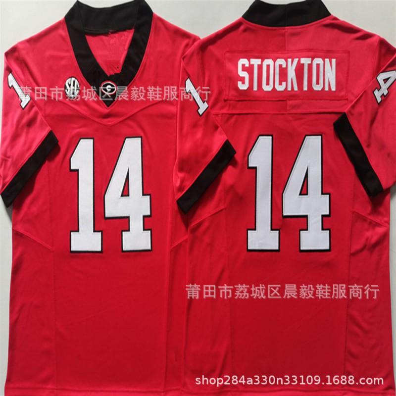 Maillot de Football Bulldogs Homme Mélange de Coton Brodé Uniforme d'Équipe Ligue Universitaire Entraînement