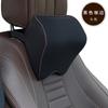 Car Neck Headrest Pillow Car Accessories Cushion Auto Seat Head Support Neck Protector Automobiles Seat Neck Rest Memory Cotton