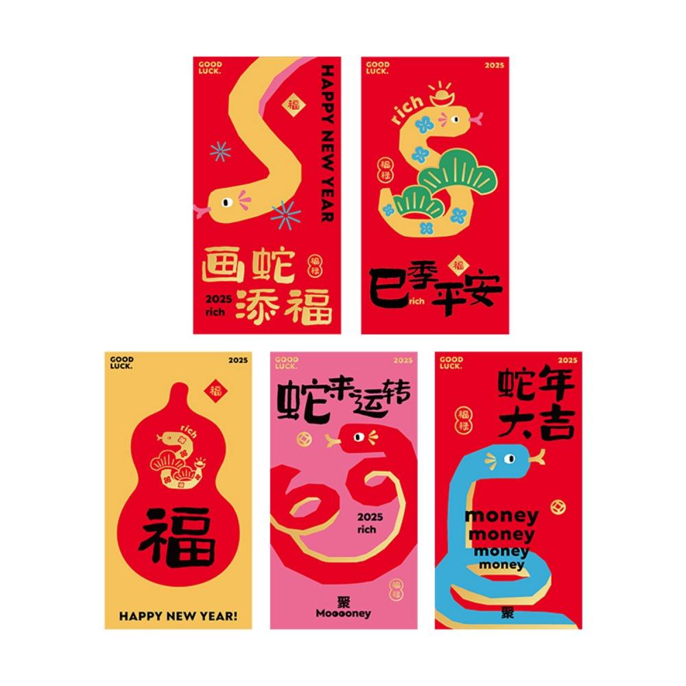 

5Pcs Chinese Style 2025 Snake Year Red Envelopes Paper Hongbao Spring Festival 5Pcs