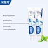 Leng Suan Ling Dual Anti-Sensitivity Toothpaste