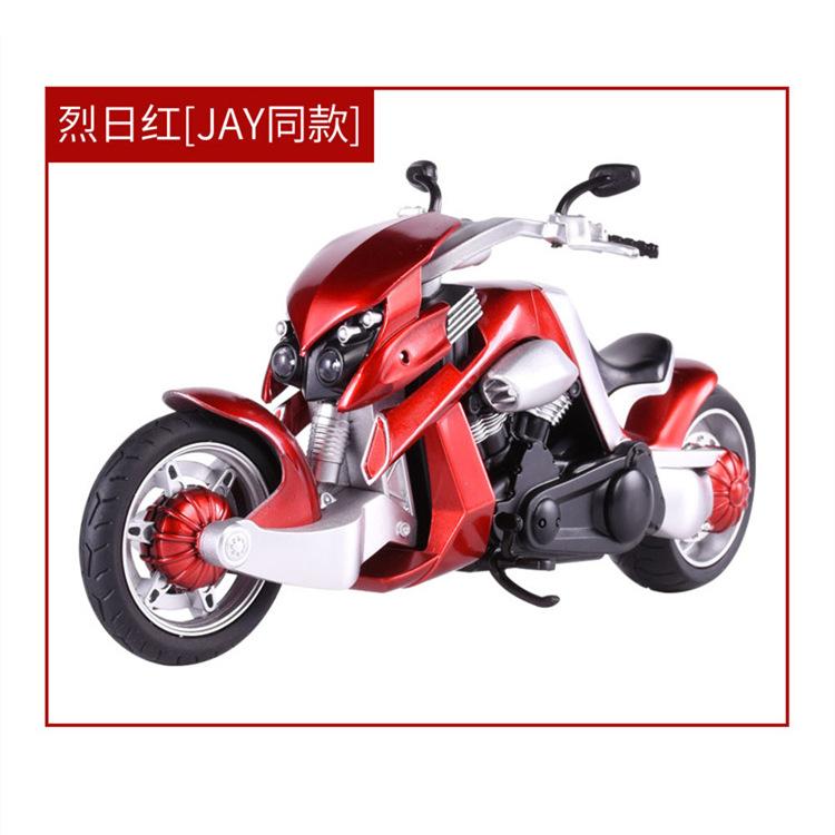 Large Tyrannosaurus V-REX Motorcycle With Alloy Simulation Boy Birthday Gift Toy Car