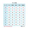 BURTLE 6091 jacket mist blue LL
