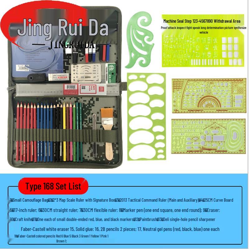 JINGRUIDA Military & Tactical Mapping Tool Kits