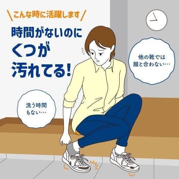 ST Senjoriki Čistič tenisek bez vody 150 ml