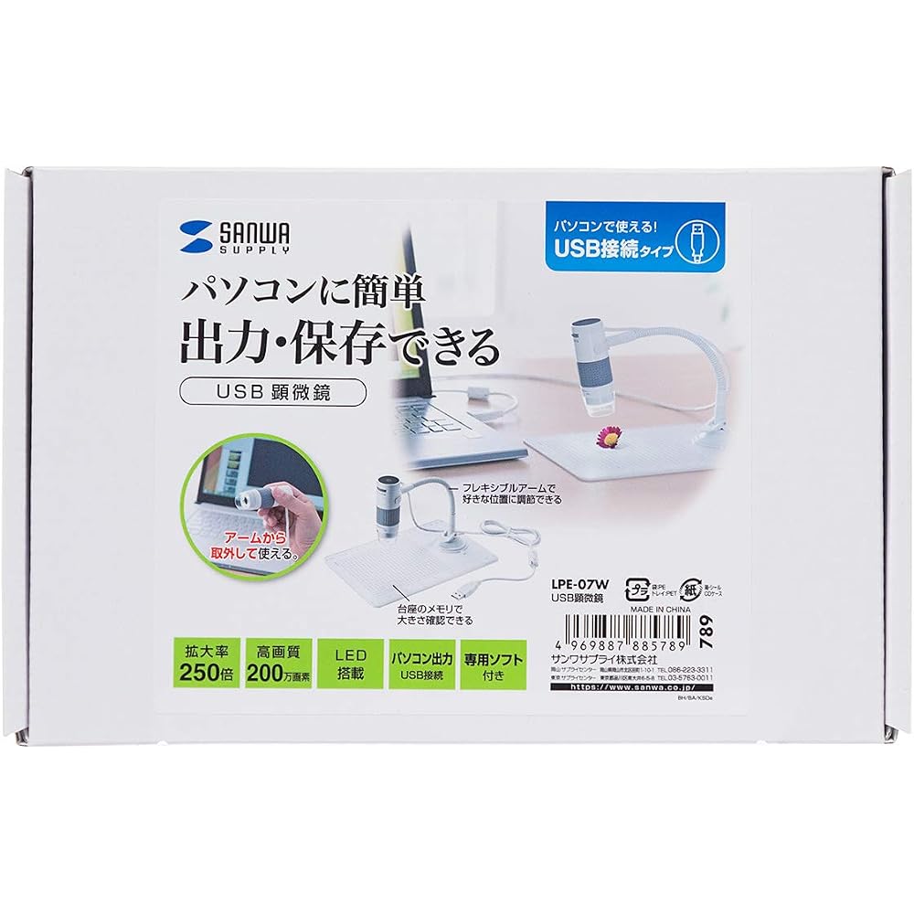 Sanwa Supply USB Microscope LPE-07W