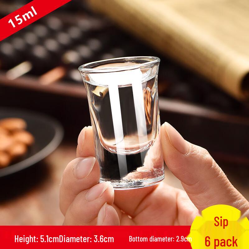 Qianxing Glass Mini Baijiu Cups Set