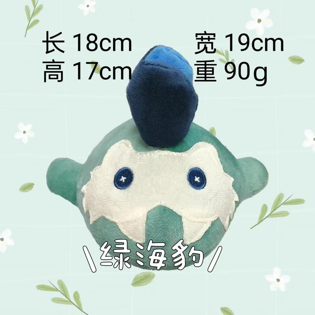 The Legend Of Zelda Breath Of The Wild Bokoblin  Link Boy 20-28Cm Plush Doll Figure Toy