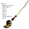 Gin No Good and Winning Gold Dragon Onyx Magatama and Red Agate Cell Phone Natural Stone Power Stone Amulet [Shinjuku Kura] Luck, Health, Luck