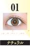 Diamond Lash Darling EyeLash 01 Delicate Natural