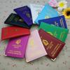 PU Leather Passport Holder: Multi-functional Bi-fold Wallet & Document Organizer with Multiple Color Options