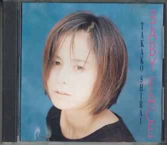

CD ТАКАКО СИРАИ - Baby Face Промо-CD CDS30903 TEICHIKU Япония Японская поп/рок музыка Б/У