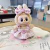 17cm Mini Plush Doll'S Clothes Outfit Accessories For Korea Kpop Exo Labubu Idol Suit Clothing Gift