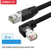 Yeren High-Flex Cat6 Industrial Camera Ethernet Cable