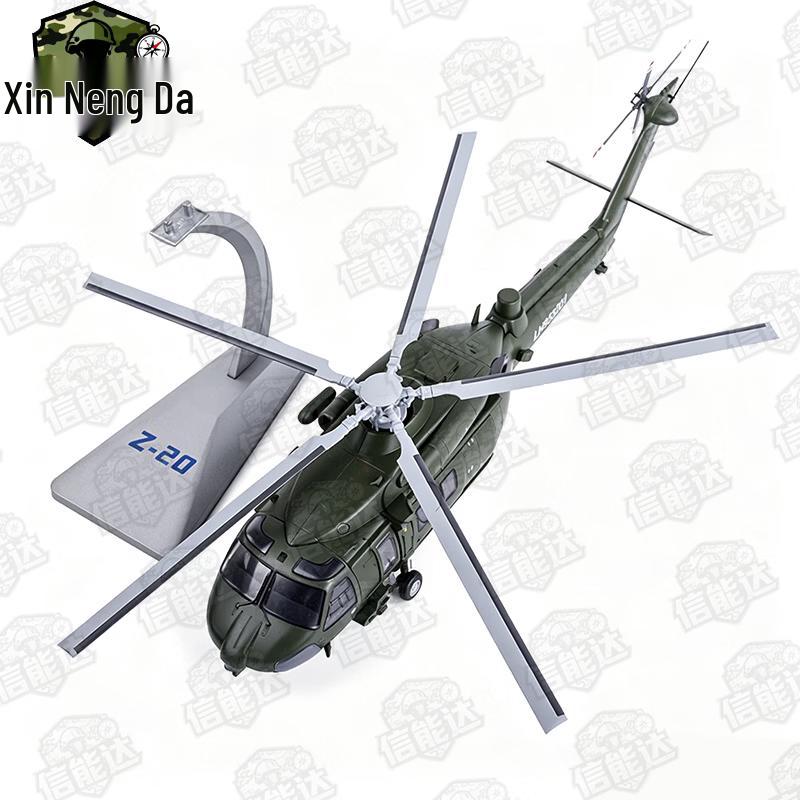 Z-20 Helicopter Die-cast Model