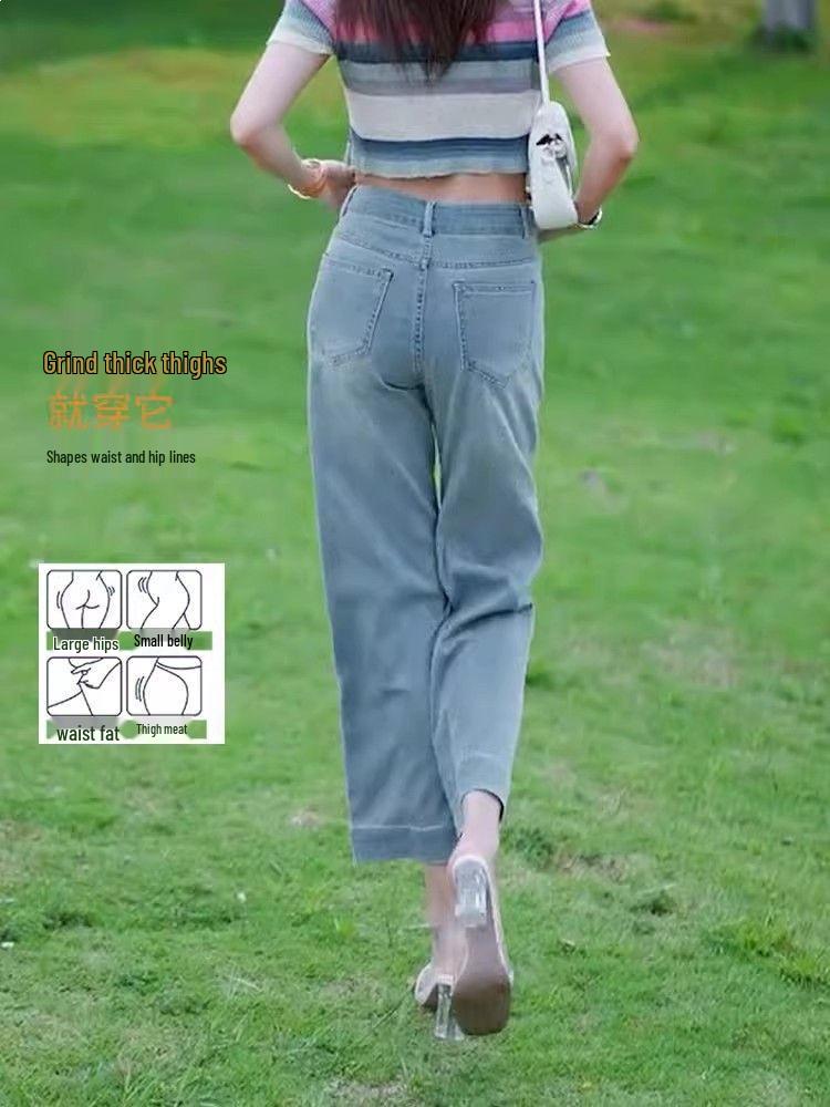 2026 High-Waist Ice Silk Denim Jeans for Women - Summer Style, Nine-Point Straight Leg, Wide Leg, Super Thin and Lightweight