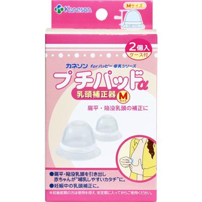 Kaneson Petit Pad a Nipple Corrector M Size