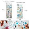 EUSTACE Planner Cute 3D Foil Stamped Stickers for Photo Kids Drift Cherry Space Design Stickers, 10pcs, Scrapbooks, Diaries, Albums, Smartphones, DIY,