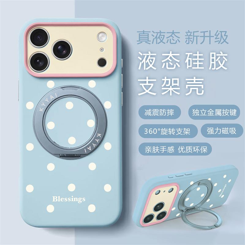 Cream contrasting polka dot rotating bracket for iphone11Promax Apple 11 mobile phone case 11 liquid silicone