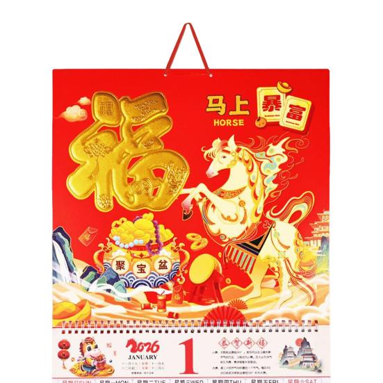 2026 Chinese Hanging Calendar Year of Horse Wall Calendar Chinese Lunar Monthly Calendar for Chinese Home Restaurant Office School