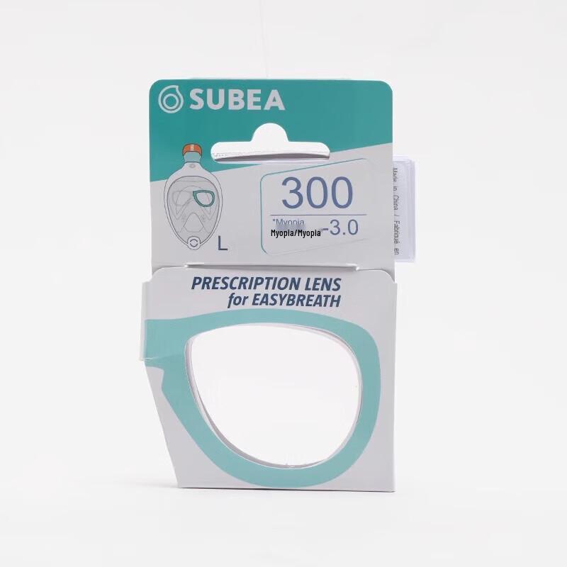 Decathlon Kids Myopia Snorkeling Mask 300D