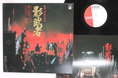 LP Record OST SHINICHIRO IKEBE  Kagemusha AX7238PROMO COLUMBIA Japan Japanese Soundtracks Used