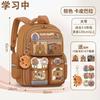 School Bag for Primary School Students, Grade 12 and 6 Girls, Cartoon Spine Protection and Burden Reduction, Backpack for Children Aged 12