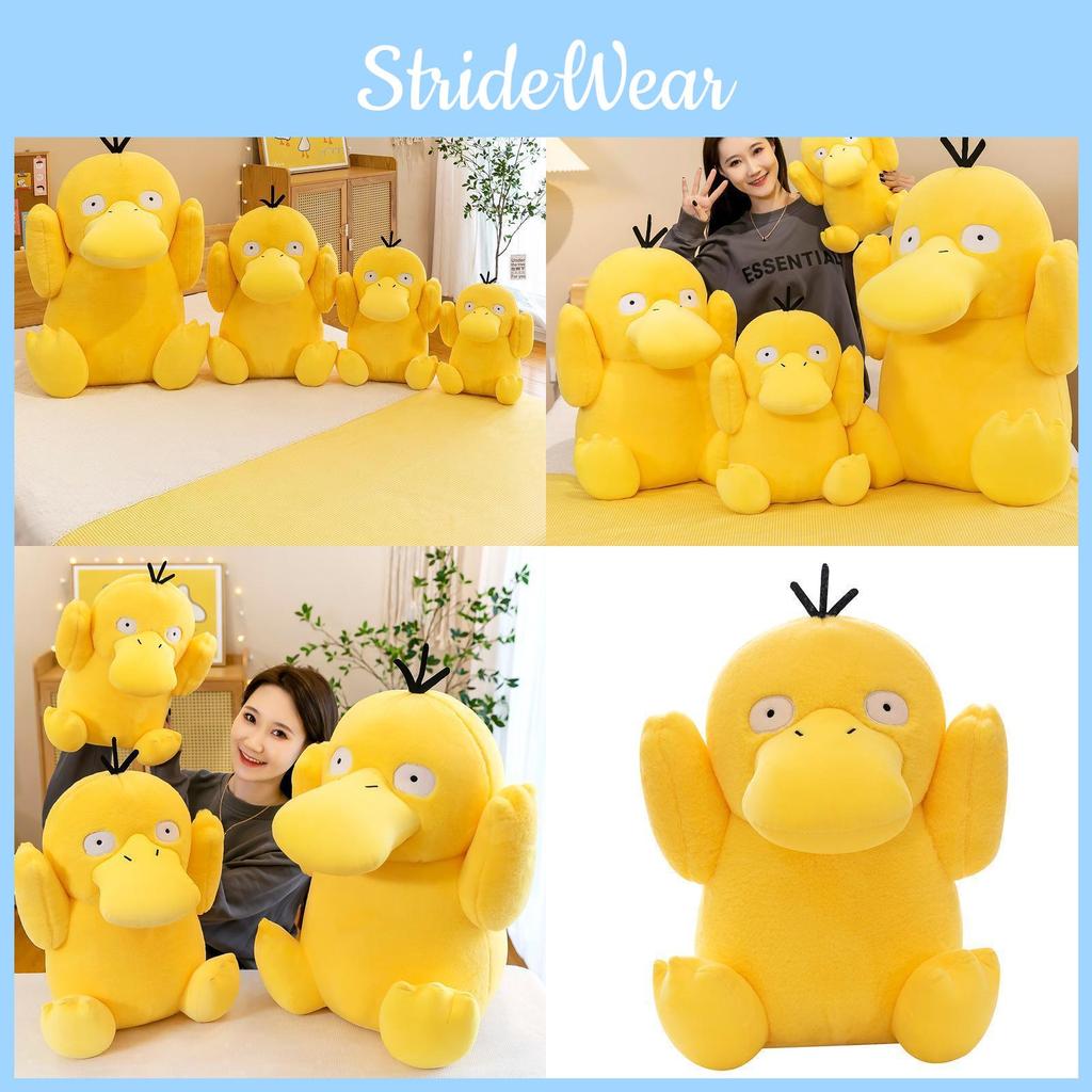 Toy Psyduck Plush Cute Cartoon Doll Girl Kid Companionship Gift Birthday