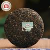 150g TAETEA 7542 Syrový koláč Puer Dayi Menghai Sheng Pu-erh