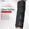 Medical Elbow Support Brace