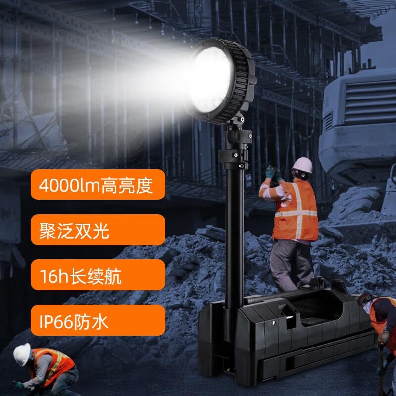 SupFire Portable Lifting Work Light