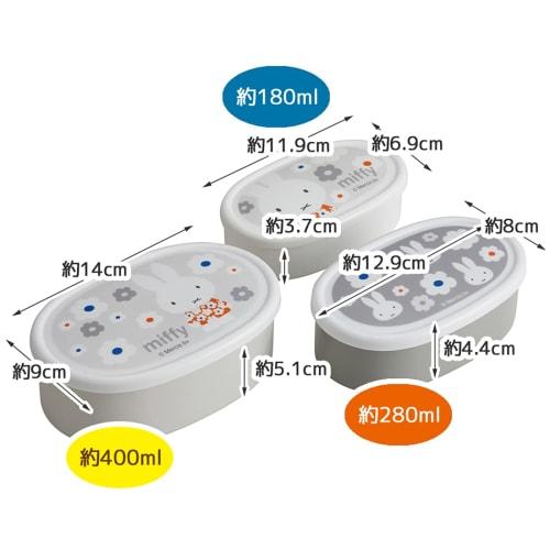 Skater Lunch Box Seal Container Storage Container Made in Japan (Large 400ml Medium 280ml Small 180ml) Set of 3 Ag+ Antibacterial Miffy Monotone SRS3S