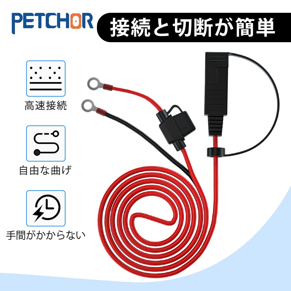 SAE-Verlängerungskabel, SAE-Ladekabel, SEA-Stecker, PETCHOR 55,1 Zoll (140cm), Sae