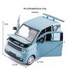 1:24 autíček WuLing MINI EV litý kovový model auta ze slitiny pro model autíčko autíčko v miniaturní měřítku dárek k narozeninám