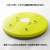La-VIE Twister Diet KUBIRE Twist Board Turntable Silent 3B-4740 [Manufacturer Genuine Product]