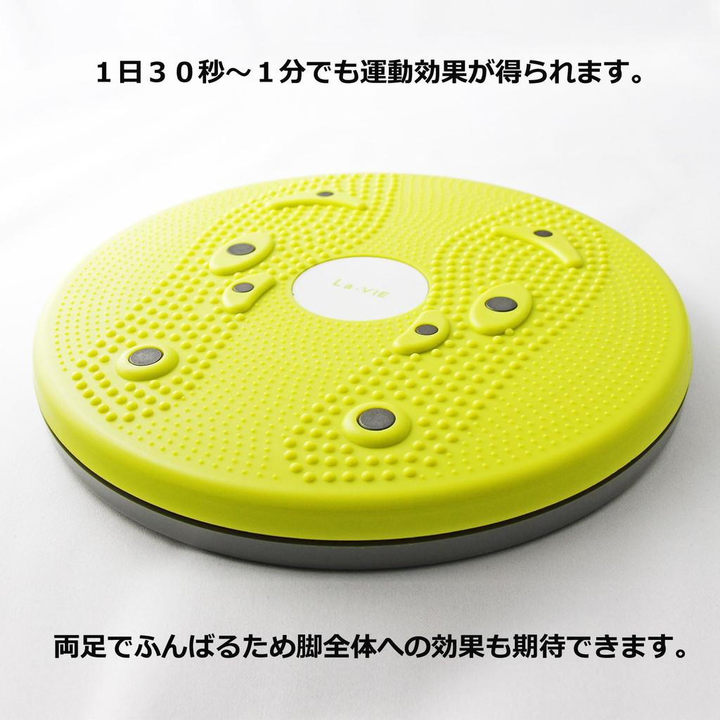 La-VIE Twister Diet KUBIRE Twist Board Turntable Silent 3B-4740 [Manufacturer Genuine Product]