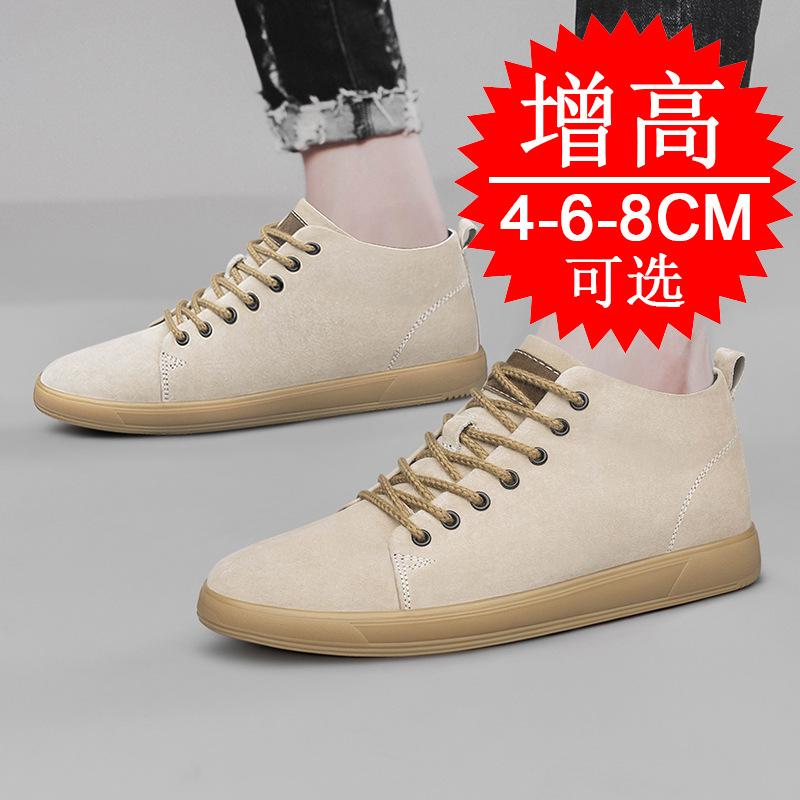 Men's Invisible Inner Heightening Men's Shoes 8cm Breathable British Style Korean Version Heightening Shoes 6 Men's Sports Shoes Casual Board
