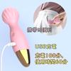 43mm Head Powerful Quiet Squirting Small Powerful Quiet Squirting Vibrator Development Treasure Rotor Spot Waterproof Quiet USB Rechargeable For Women