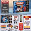 QiuQiao Luksusowa gra planszowa Monopoly