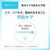 Chifure Whitening Skin 180ml Lotion 150ml Basic Set
