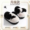 Cute Puppy Cotton Slippers Women's Winter Non-slip Warm Thick-soled Plush Bag Heel Cotton Shoes Men