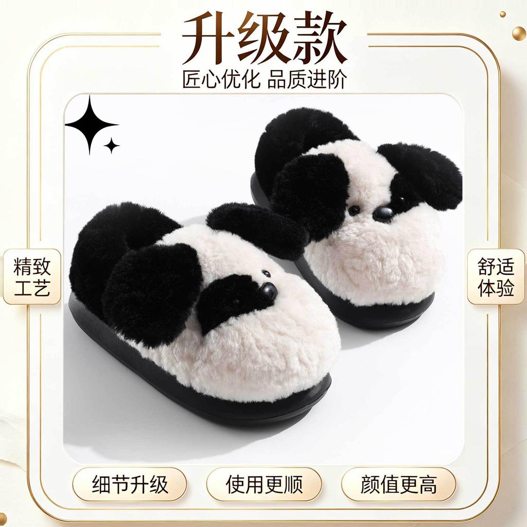 Cute Puppy Cotton Slippers Women's Winter Non-slip Warm Thick-soled Plush Bag Heel Cotton Shoes Men