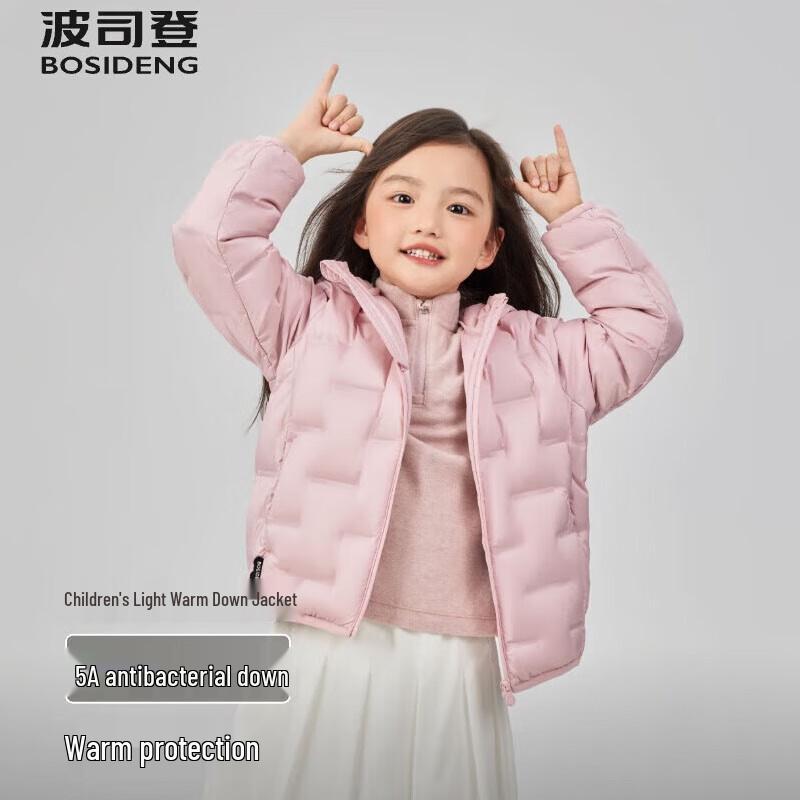 Bosideng T250135040 Unisex Hooded Short Down Jacket