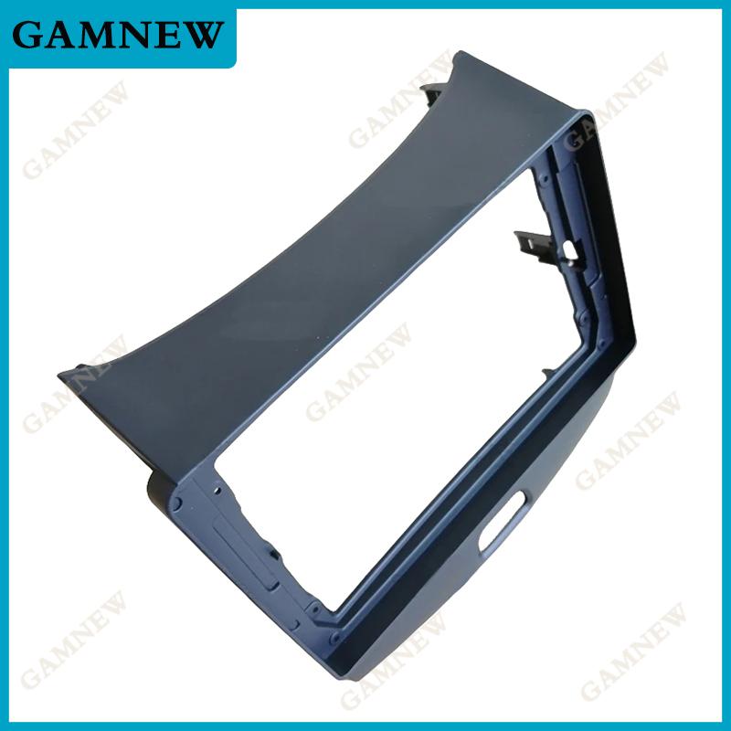 9 Inch Car Frame Fascia Adapter Canbus Box Decoder Android Radio Dash Fitting Panel Kit For Faw Besturn B50 2013