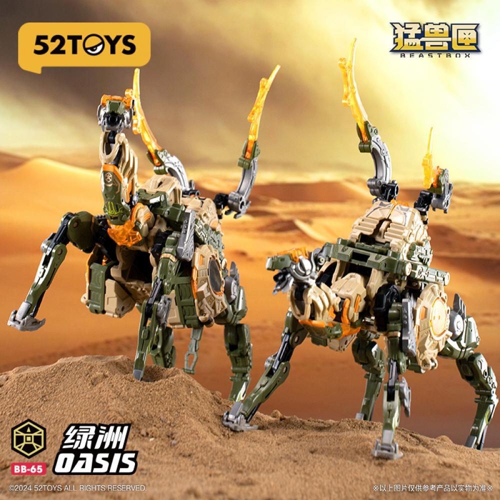 Beastbox Beastbox Bb 65 Oasis